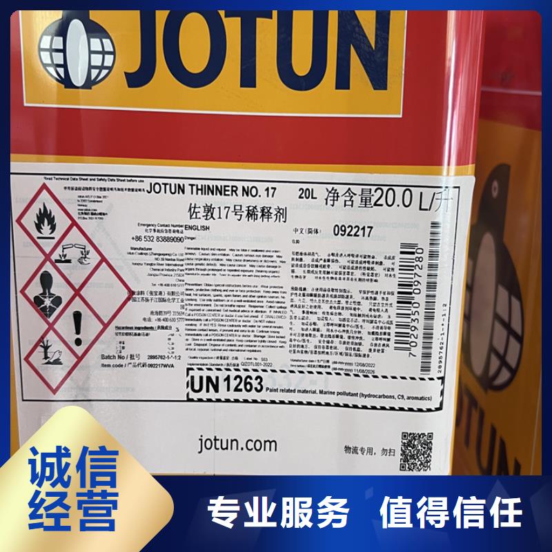 回收松香树脂二手二甲基硅油价高同行