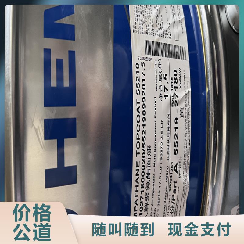 【回收松香树脂】二手聚合MDI上门快