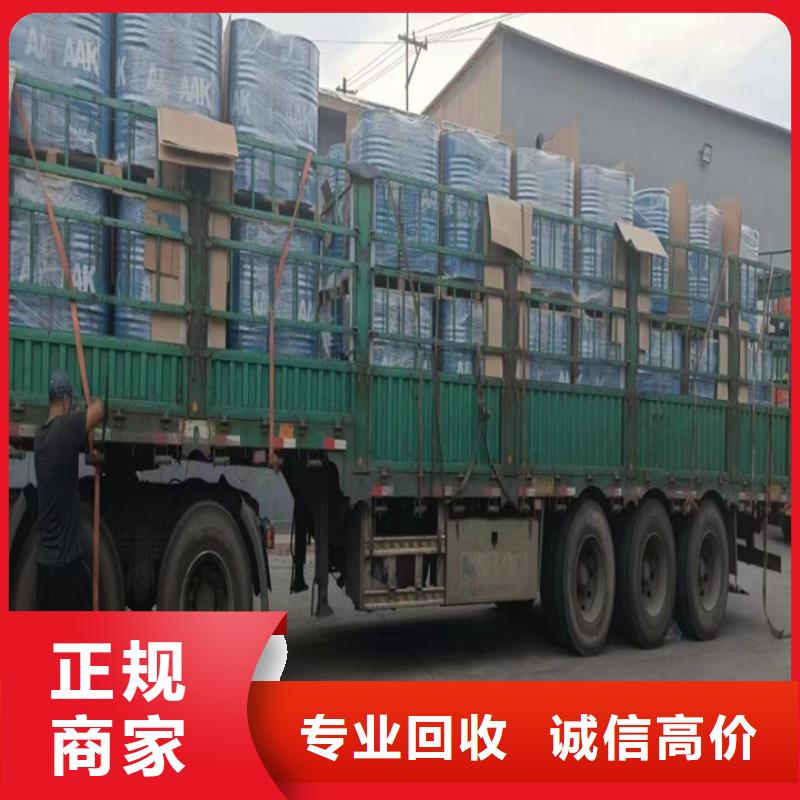 回收松香树脂异氰酸酯回收快速