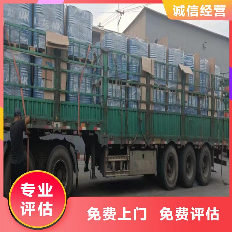 【回收松香树脂二手颜料专业服务】