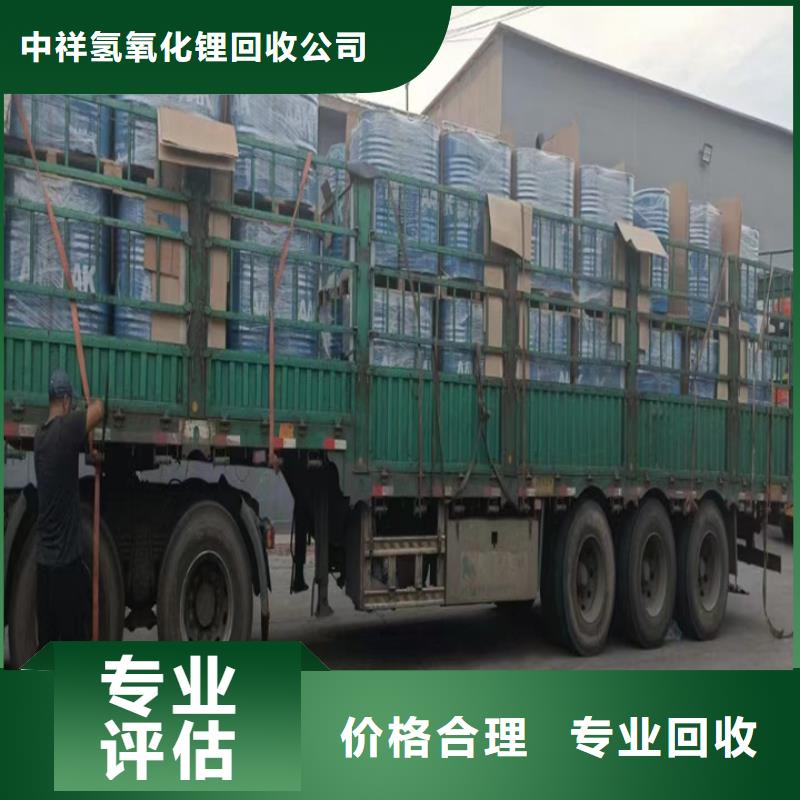 回收松香树脂-回收环氧树脂现款现结