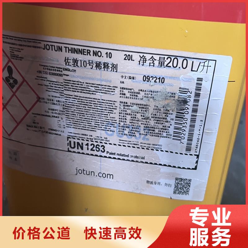 回收松香树脂,二手化工原料免费估价