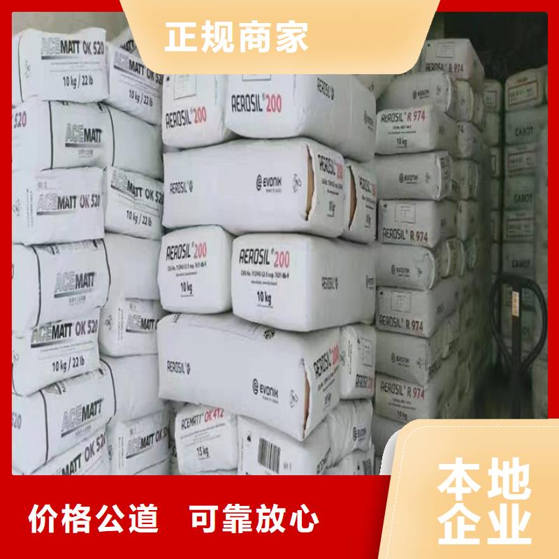 回收松香树脂【回收环氧树脂】现金支付