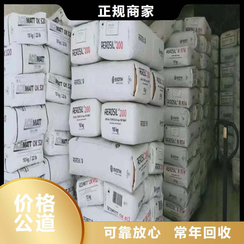 回收松香树脂回收钛白粉价格合理