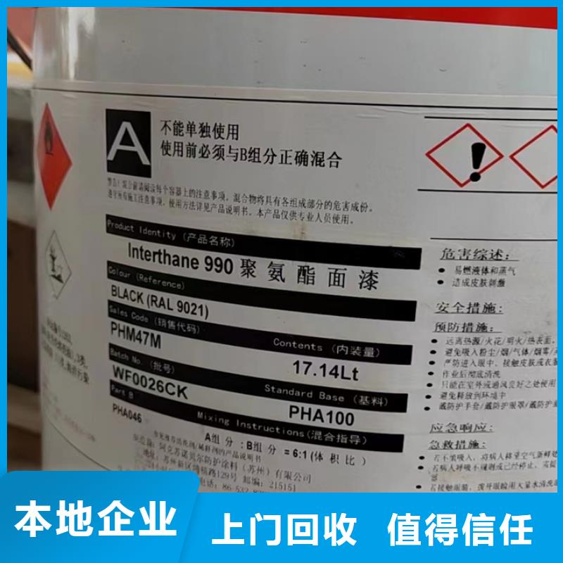回收松香树脂-回收碘化钾实力雄厚