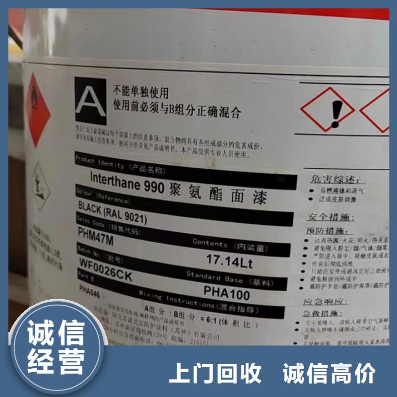 【回收松香树脂】回收硫酸铜厂家回收