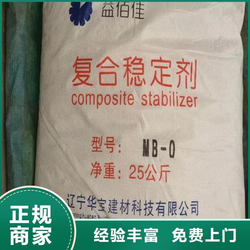【回收松香树脂】,回收化工原料现金支付