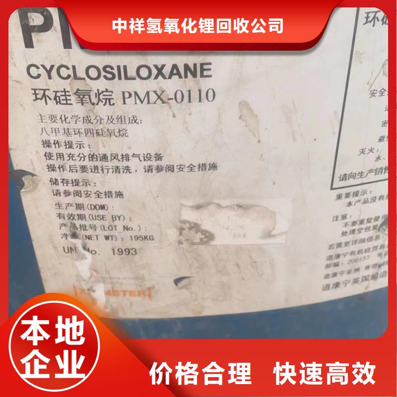 回收松香树脂,回收异氰酸酯厂家回收
