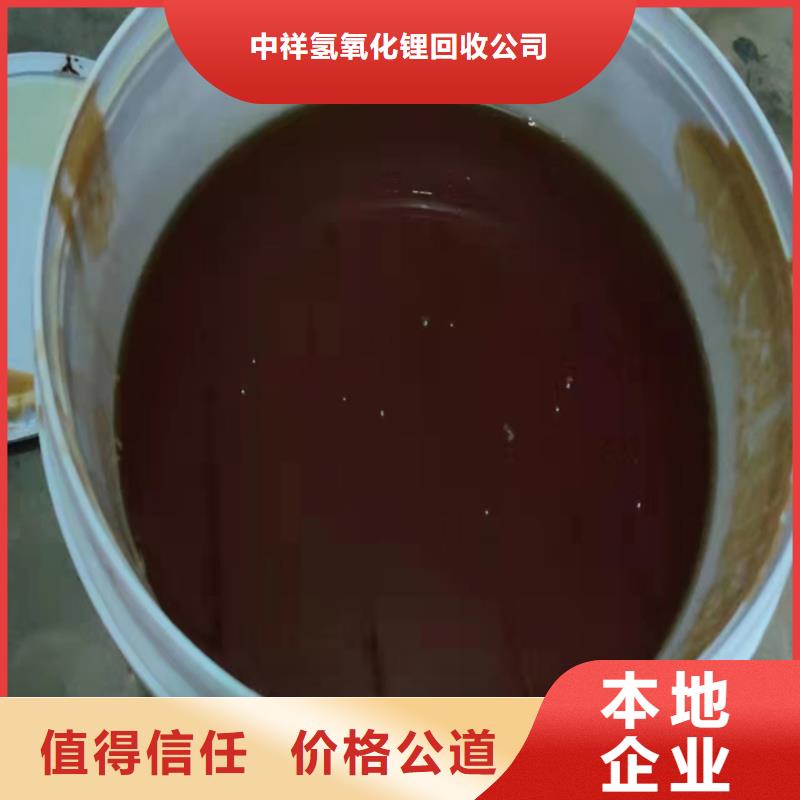 【回收松香树脂】_回收聚醚多元醇放心选择