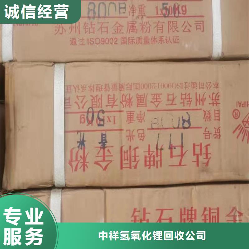 【回收松香树脂二手钛白粉一站式回收】