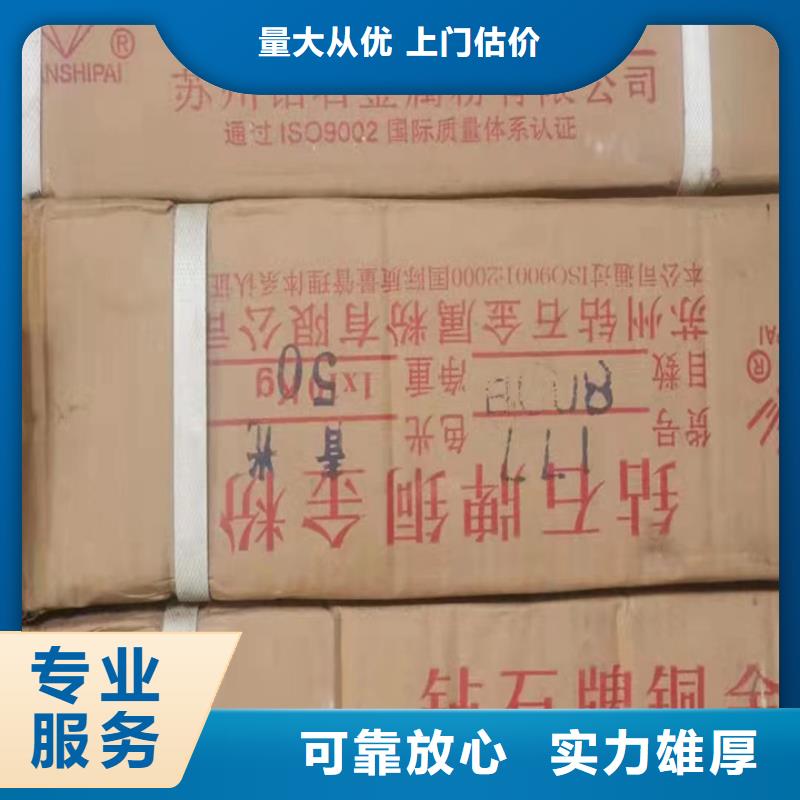 回收松香树脂,回收异氰酸酯厂家回收
