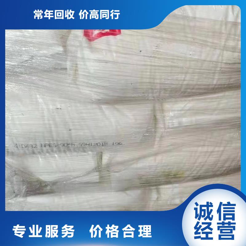回收松香树脂回收异氰酸酯经验丰富
