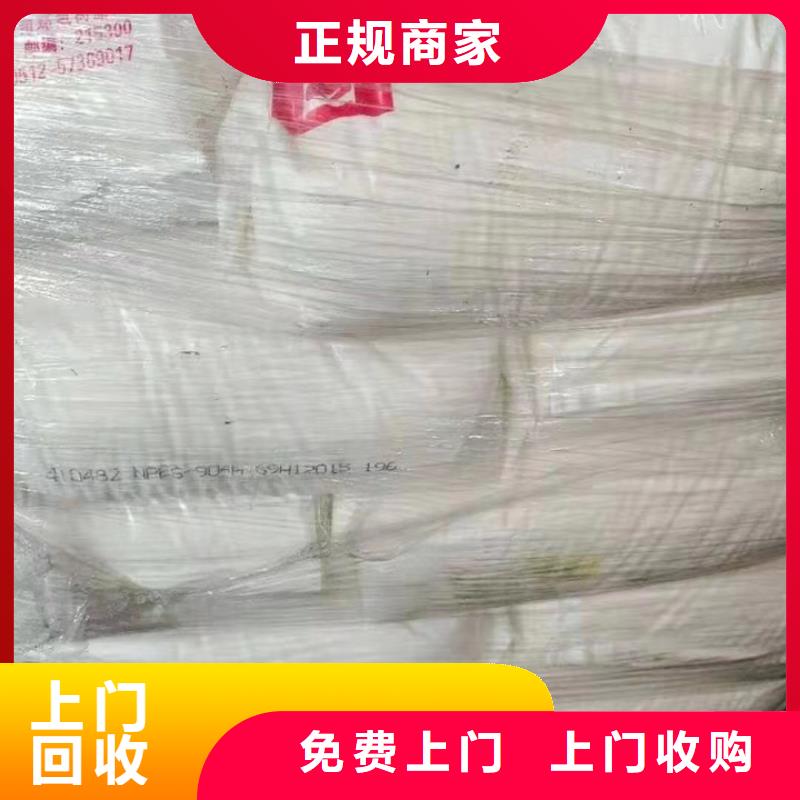 回收松香树脂回收库存硫酸镍价格公道