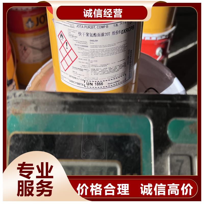 【回收松香树脂】回收硫酸铜厂家回收