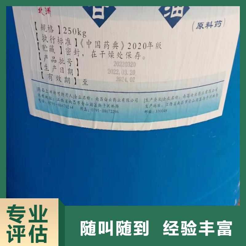 回收松香树脂回收聚醚多元醇上门估价