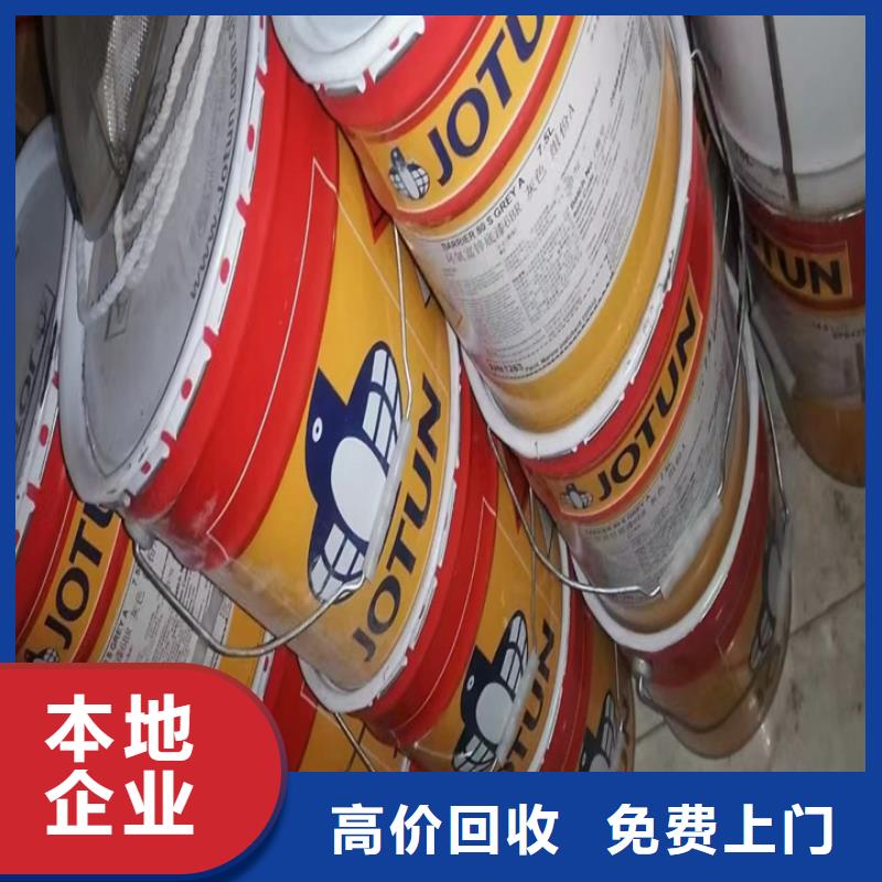 回收松香树脂回收聚醚多元醇专业评估