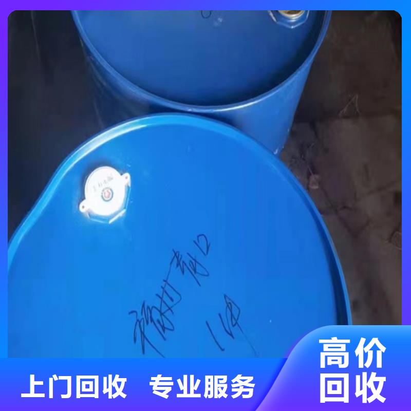 回收松香树脂回收废旧溶剂渠道正规