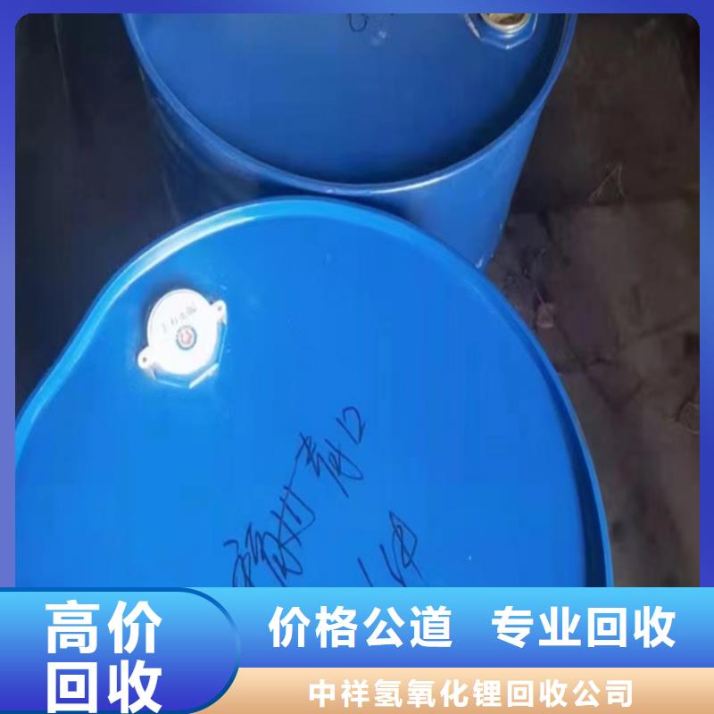 回收松香树脂氢氧化锂回收装车结算