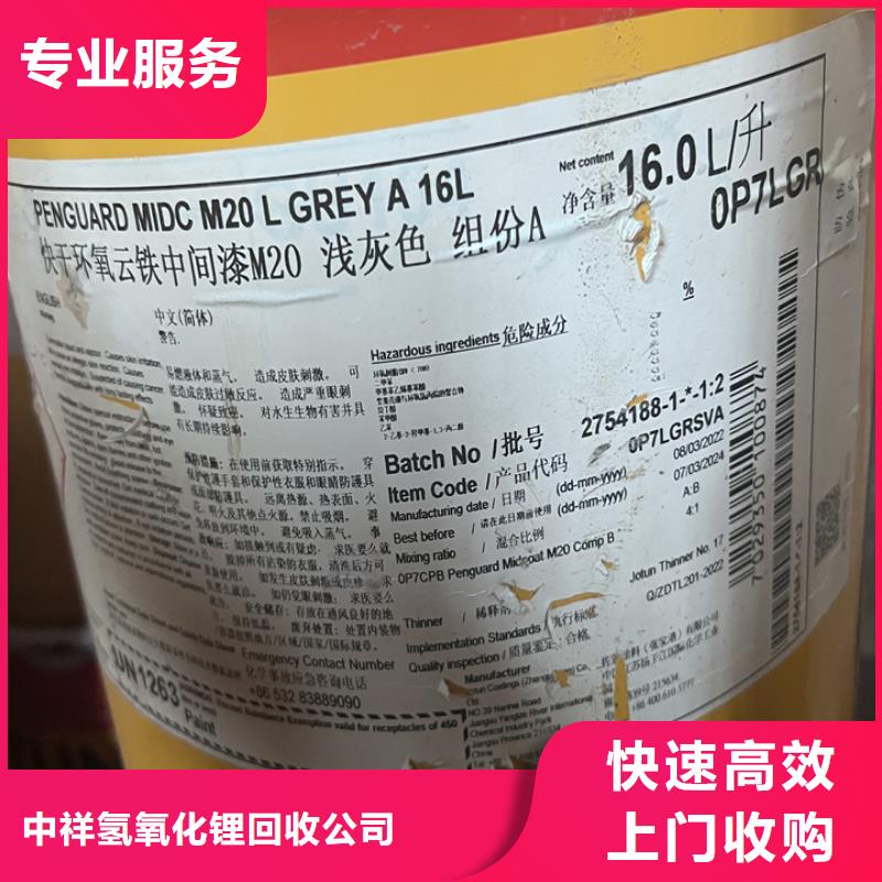 回收松香树脂回收热塑性丁苯橡胶一站式回收