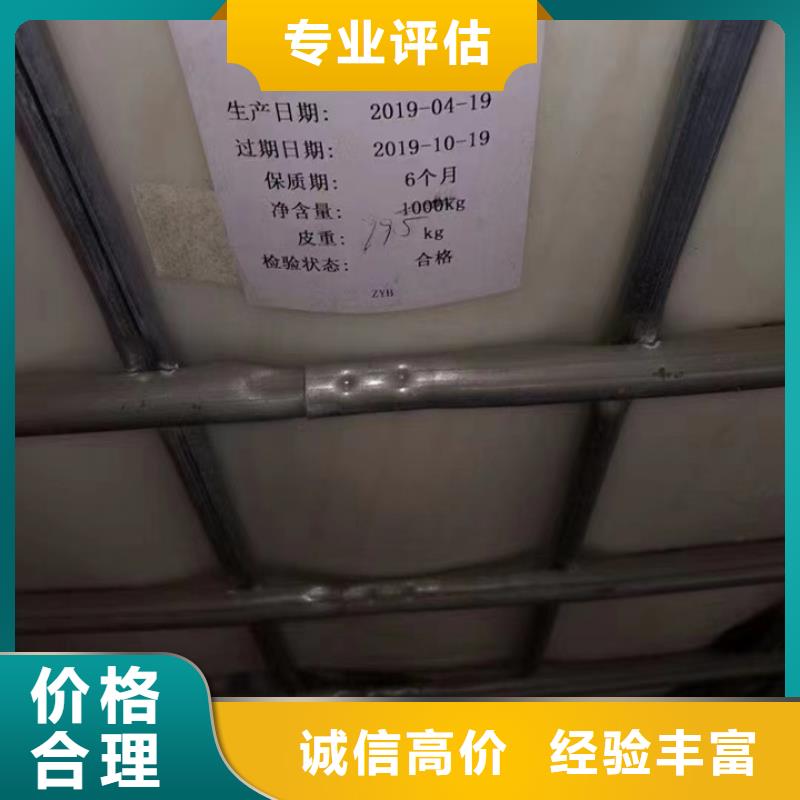 【回收松香树脂】回收硫酸铜厂家回收
