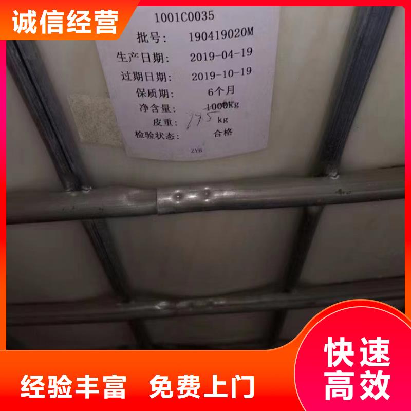 回收松香树脂-二手原料专业服务