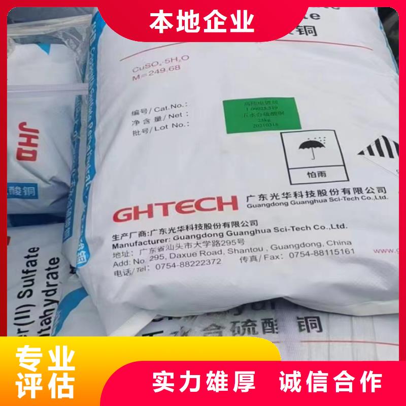 回收松香树脂-回收环氧树脂现款现结