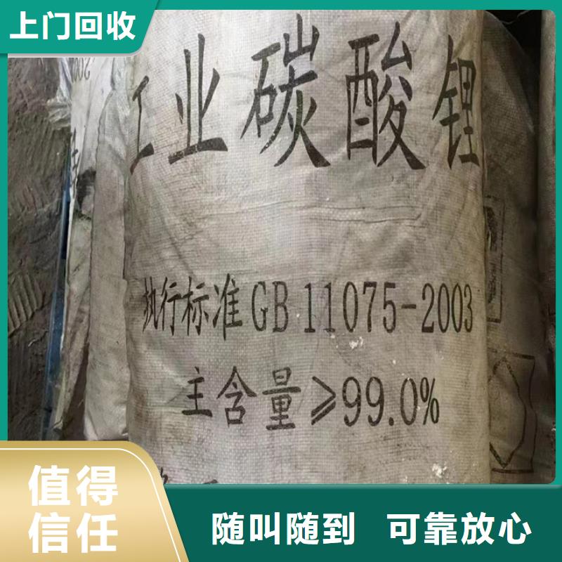 回收松香树脂回收废旧溶剂渠道正规