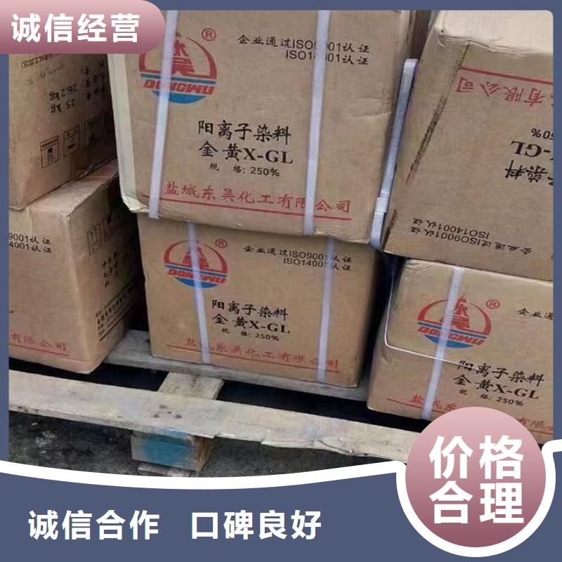 回收松香树脂回收三元正极材料专业回收