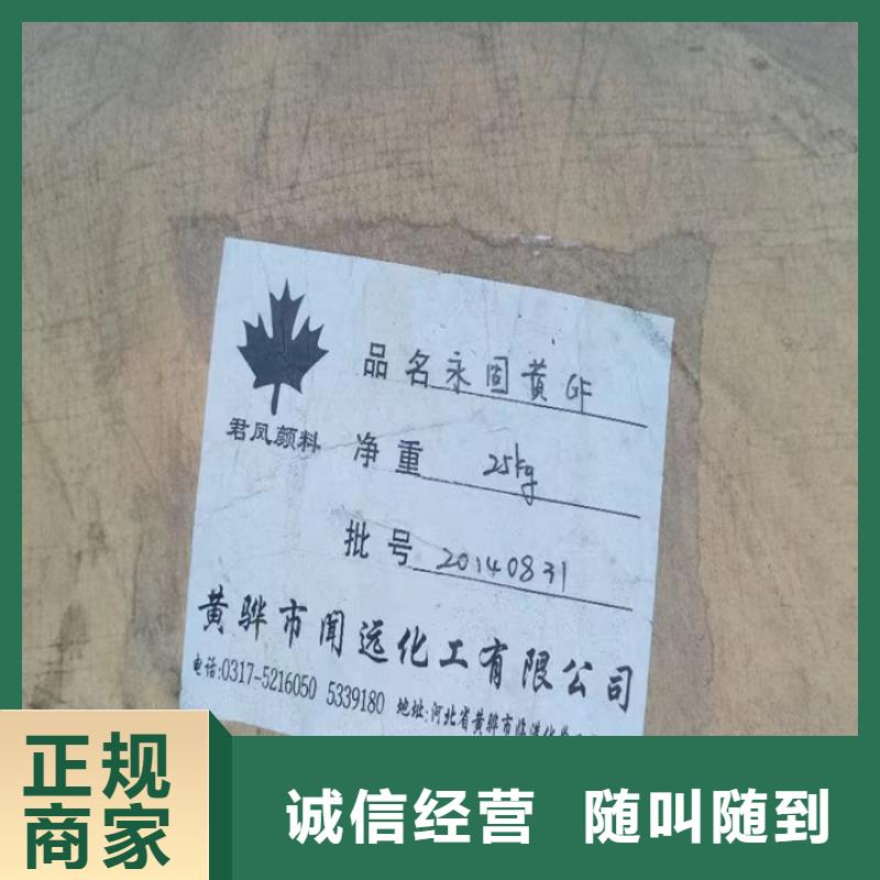 回收松香树脂回收碘化钾出价高
