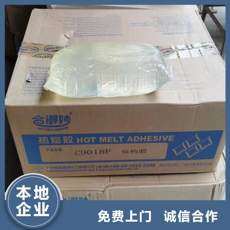 回收松香树脂【回收碘化钾】高价靠谱