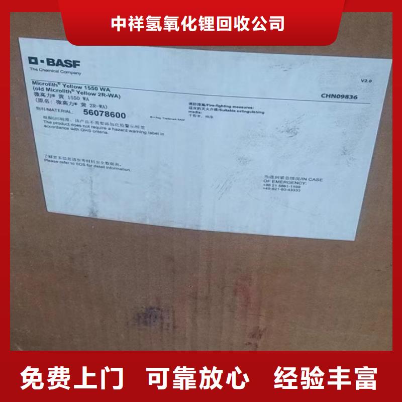 回收松香树脂回收二甲基硅油多年行业经验