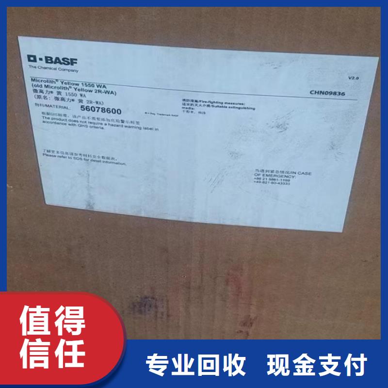 回收松香树脂回收聚醚多元醇专业评估