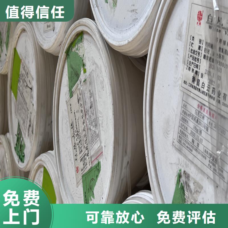 【回收松香树脂二手精制甘油价格公道】