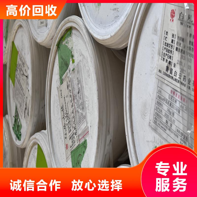 回收松香树脂-二手原料专业服务