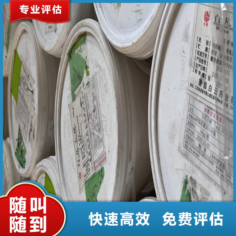 回收松香树脂回收钛白粉价格合理