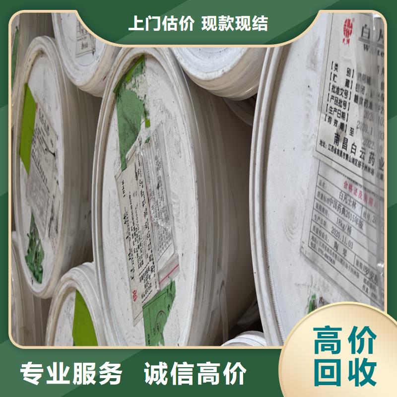 回收松香树脂回收三元正极材料专业回收