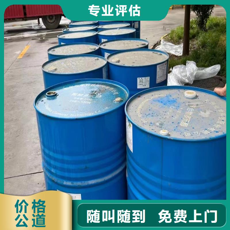 回收松香树脂,回收异氰酸酯厂家回收