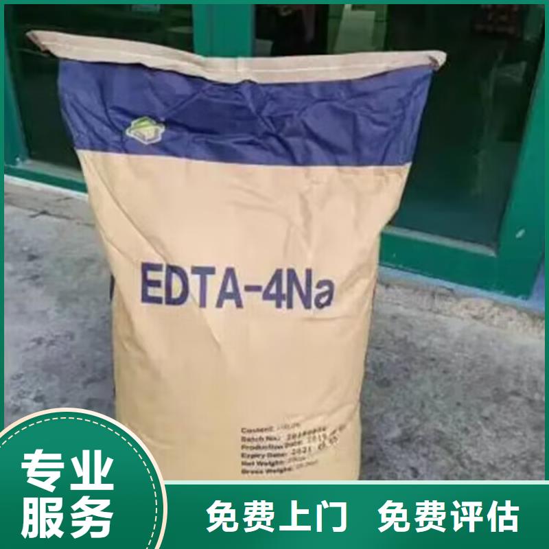 回收碳酸锂二手聚醚多元醇高价靠谱