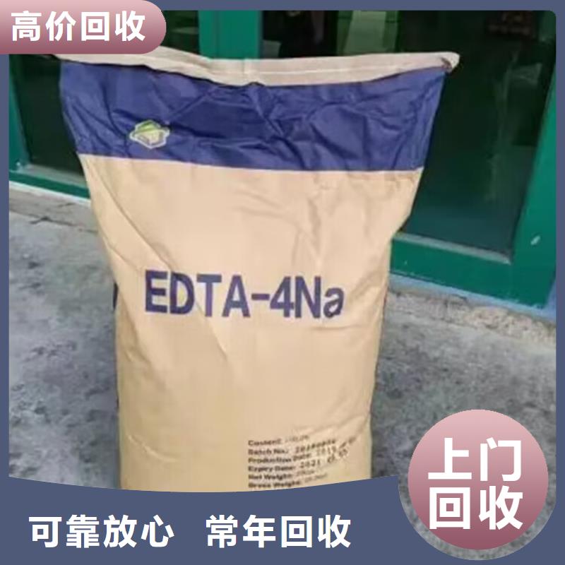 回收碳酸锂回收聚合MDI免费估价