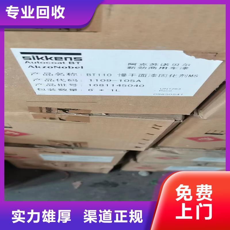 回收碳酸锂,回收日化原料上门收购