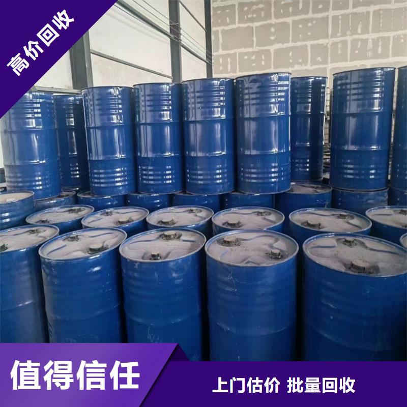 回收碳酸锂_回收环氧树脂上门估价
