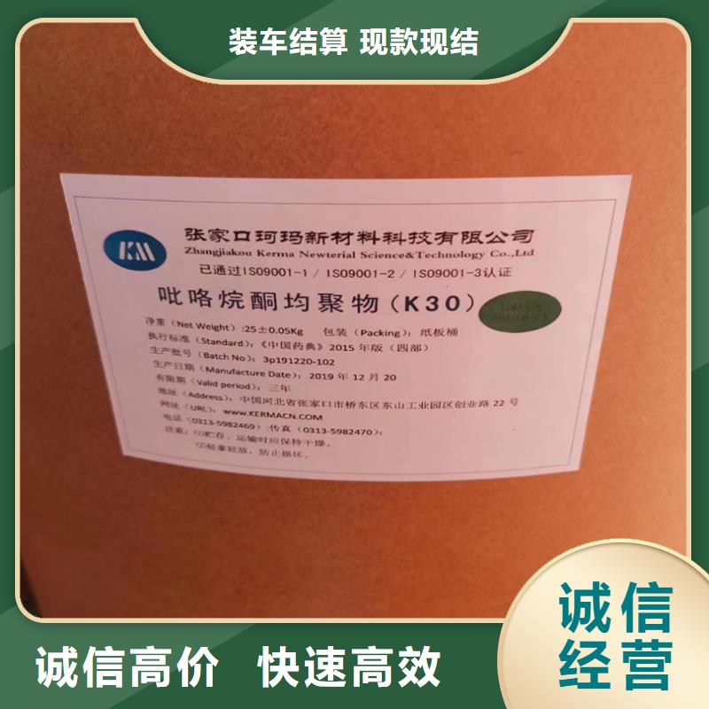 回收碳酸锂-回收环氧树脂快速