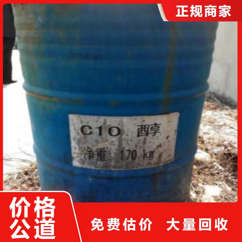 【回收碳酸锂环氧树脂回收快速】