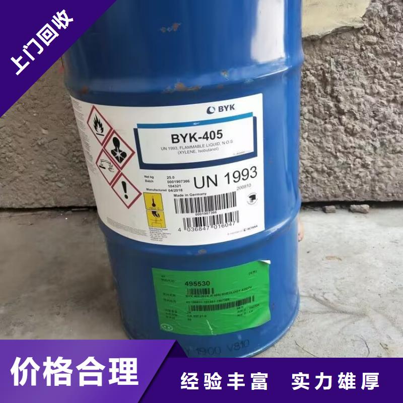 回收碳酸锂回收化工原料高价回收