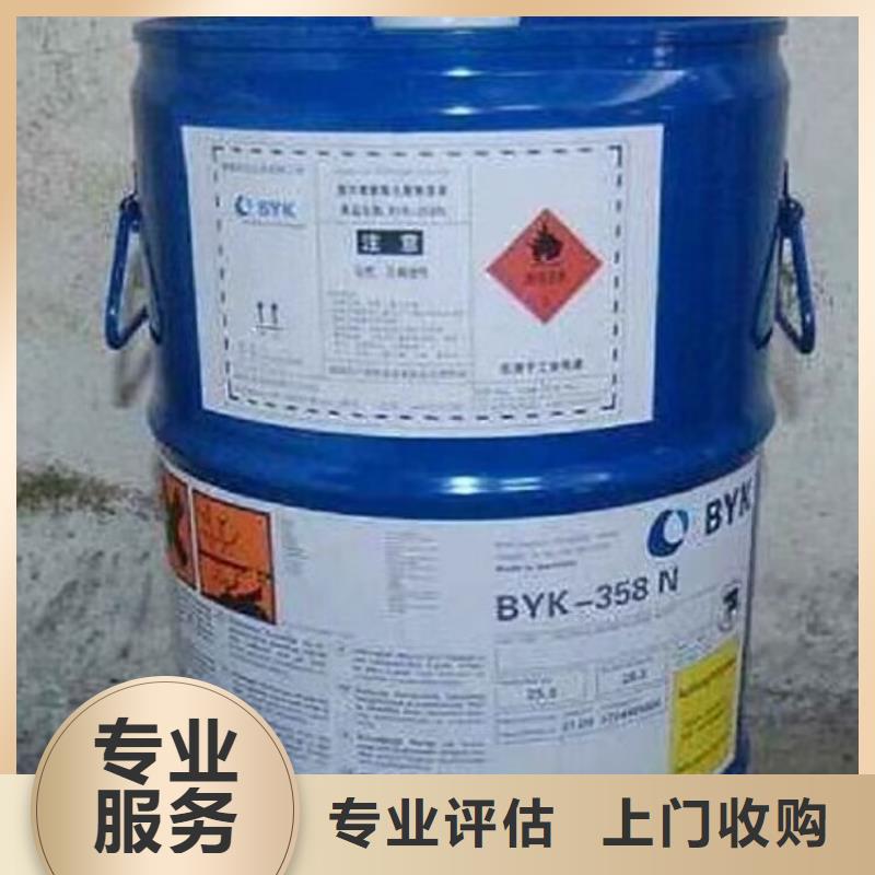 回收碳酸锂二手丙烯酸树脂服务好