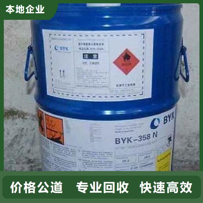 回收碳酸锂-回收环氧树脂快速