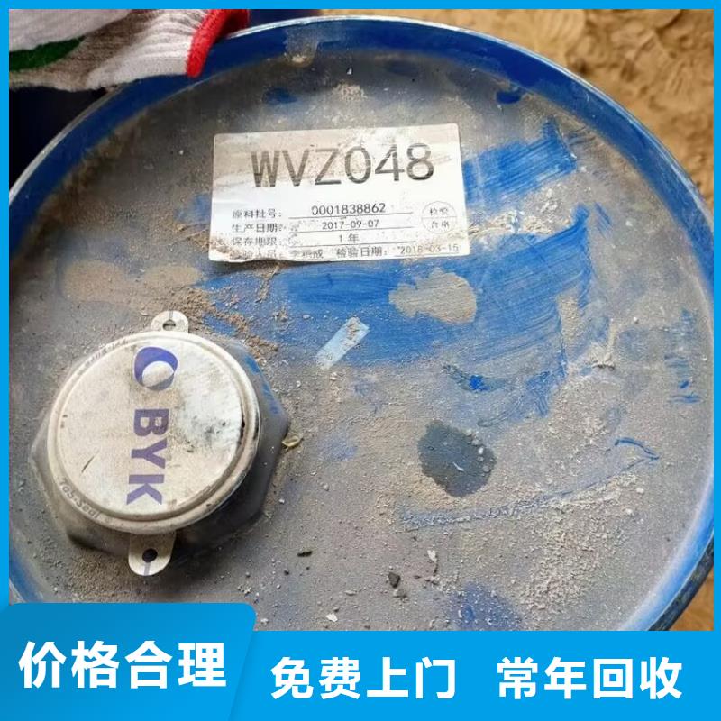 回收碳酸锂二手临期树脂口碑良好