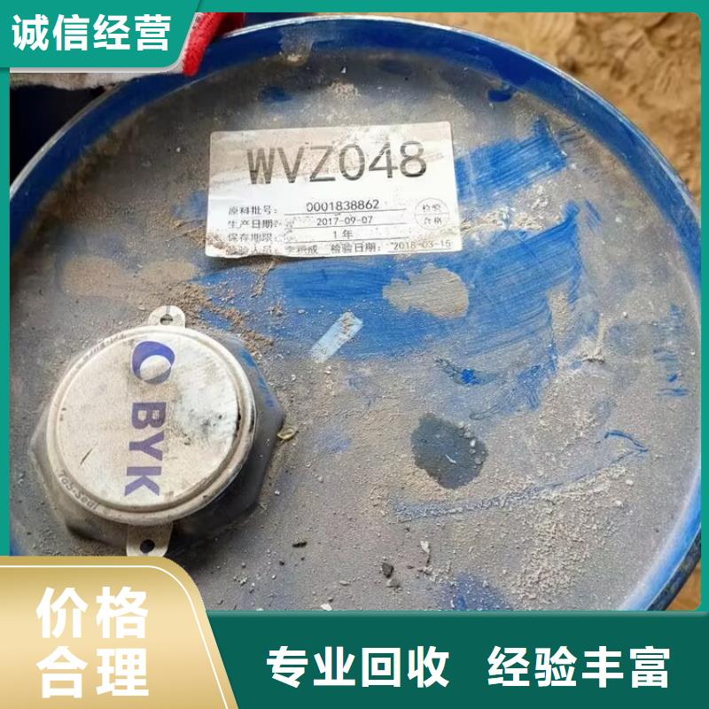 回收碳酸锂回收香精香料上门回收