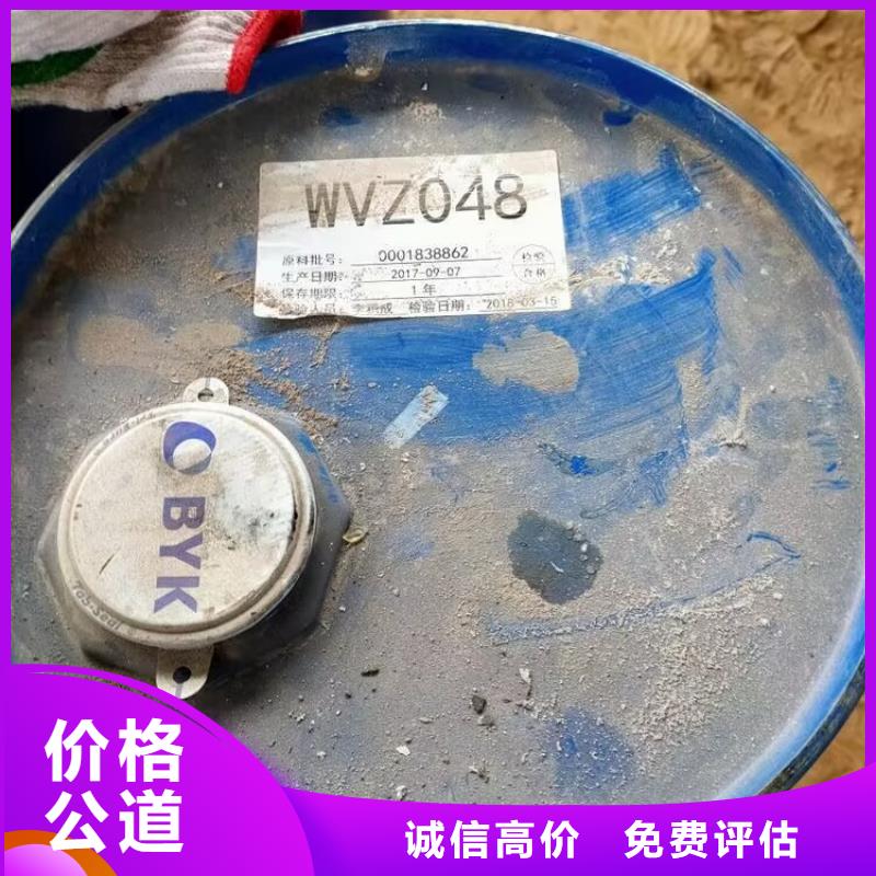 回收碳酸锂回收异氰酸酯免费上门