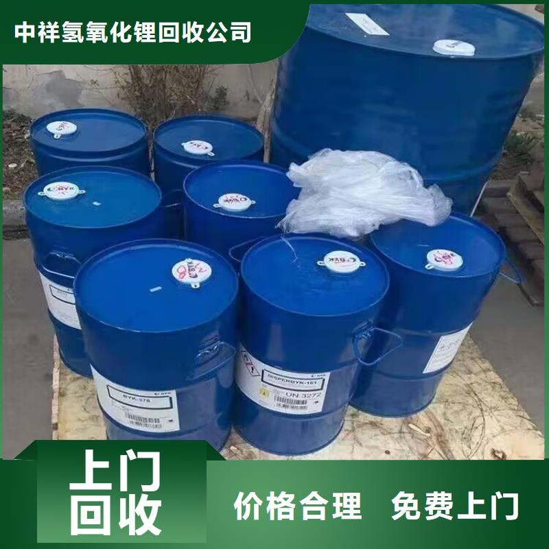 回收碳酸锂环氧树脂回收诚信经营